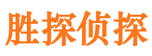 柳江市调查取证